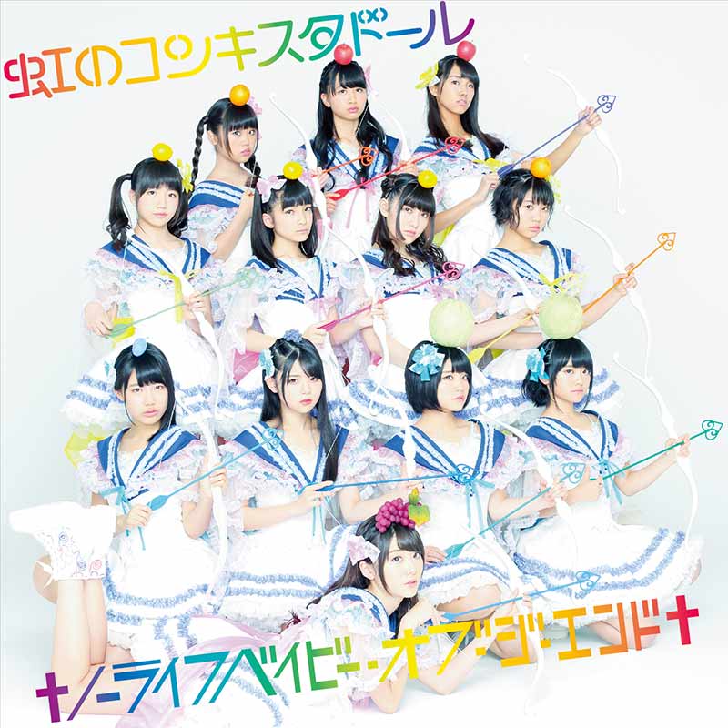 Niji no Conquistador – No Life Baby of the End [Digital]