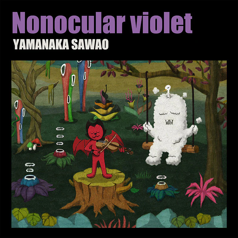 Sawao Yamanaka – Nonocular violet [Digital]