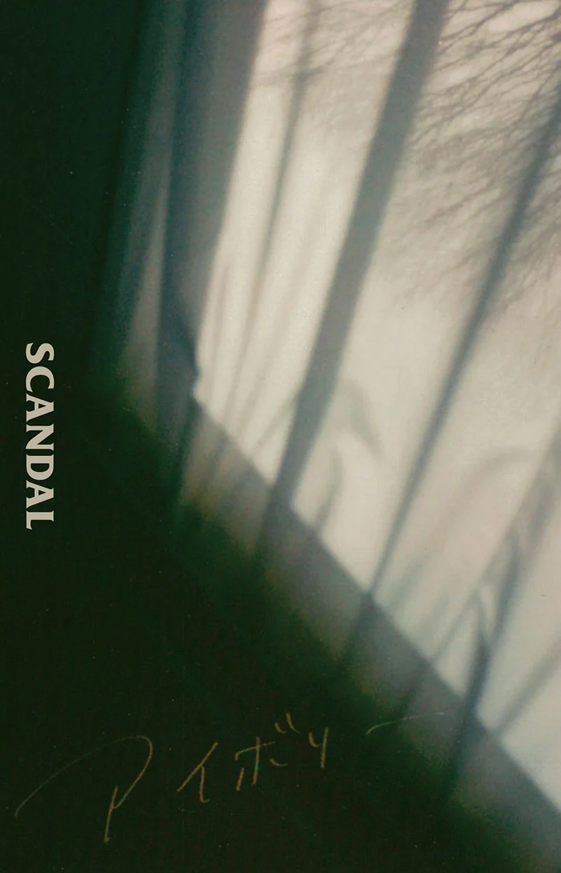 SCANDAL – Ivory [Limited Edition Tape Cassette] - Image 2