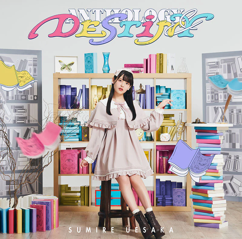 Sumire Uesaka – ANTHOLOGY & DESTINY [CD]