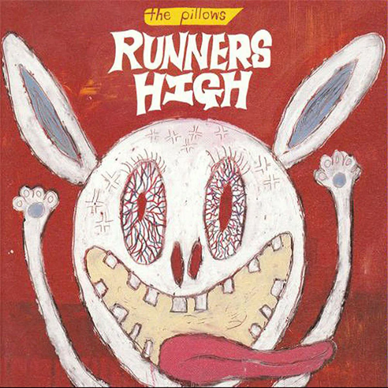 the pillows – RUNNERS HIGH [Digital]